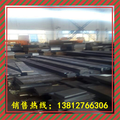 【現(xiàn)貨熱銷40mn2合金結(jié)構(gòu)鋼 40mn2圓鋼 40mn2鋼板】?jī)r(jià)格_廠家_圖片 -