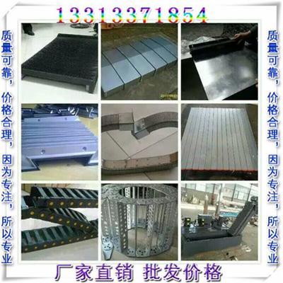 暴豐機床附件制造廠-鋼板防護罩生產廠家-經久耐用 品牌產品圖片_高清圖_細節圖-鹽山縣暴豐機床附件制造廠