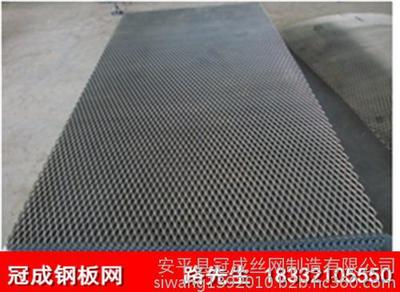 鋼板網(wǎng)廠家供應(yīng)錦州市鍍鋅菱形鋼板網(wǎng)規(guī)格,不銹鋼菱形鋼板網(wǎng)價(jià)格圖片_高清圖_細(xì)節(jié)圖-安平縣冠成絲網(wǎng)制造 -