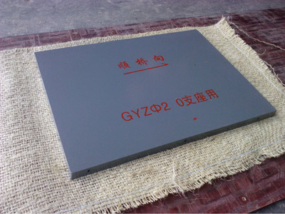 最超值的支座配套鋼板 廠家直銷，品質保障