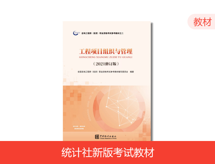 咨詢工程師在投資管理與咨詢服務(wù)中的角色與價(jià)值